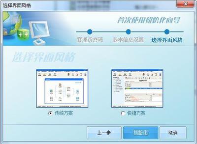 稅控開票軟件中納稅人咨詢最多的密碼問題及其軟件開發優化策略